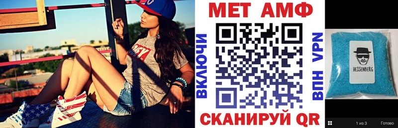 АМФЕТАМИН VHQ Минусинск