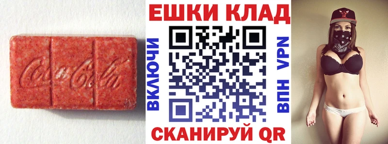 ОМГ ОМГ зеркало  купить  сайты  Минусинск  Ecstasy Cube 