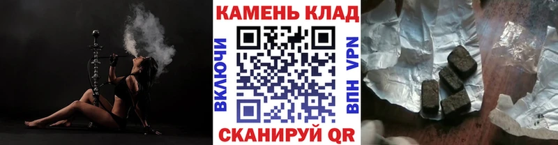 ГАШ 40% ТГК  Минусинск 