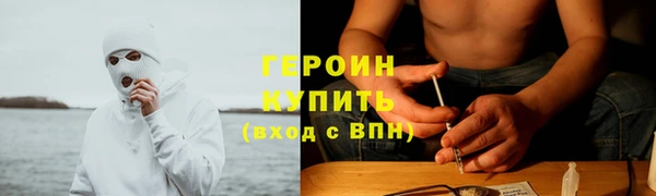 ГАЛЛЮЦИНОГЕННЫЕ ГРИБЫ Алексеевка