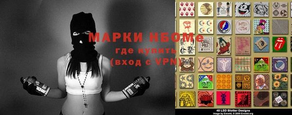 ГАЛЛЮЦИНОГЕННЫЕ ГРИБЫ Алексеевка