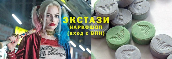 альфа пвп Нефтекумск
