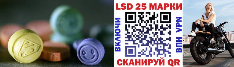 как найти закладки Минусинск MEGA ТОР Лсд 25 экстази кислота