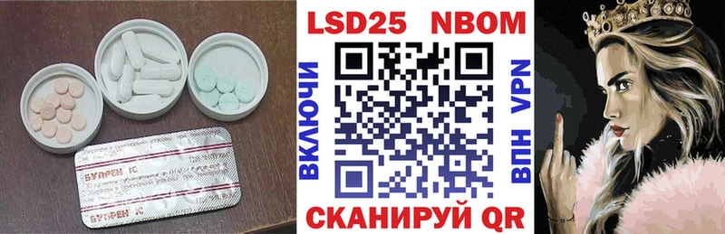 ЛСД экстази кислота Минусинск
