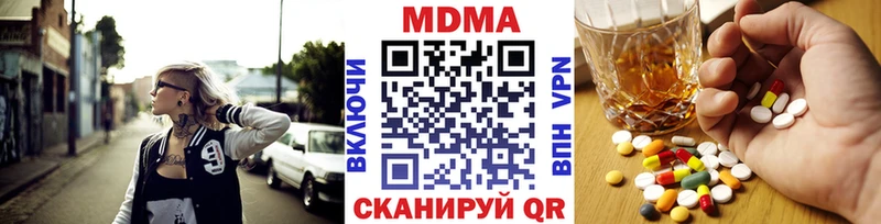 МДМА кристаллы  даркнет сайт  Минусинск 