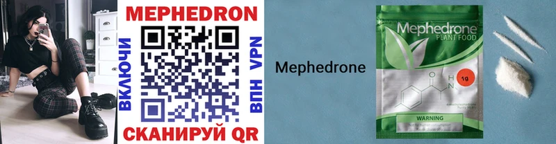 Меф VHQ  Минусинск 