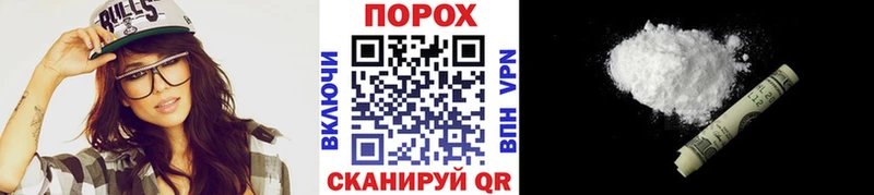 Метамфетамин Methamphetamine Минусинск