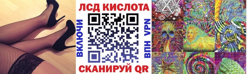 Марки 25I-NBOMe 1,8мг  наркотики  Минусинск 