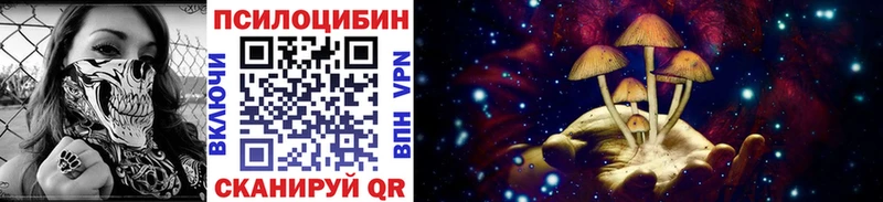 Галлюциногенные грибы GOLDEN TEACHER  Минусинск 