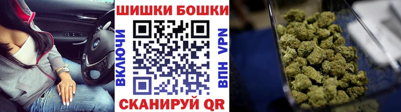 Бошки марихуана гибрид  где продают   Минусинск 